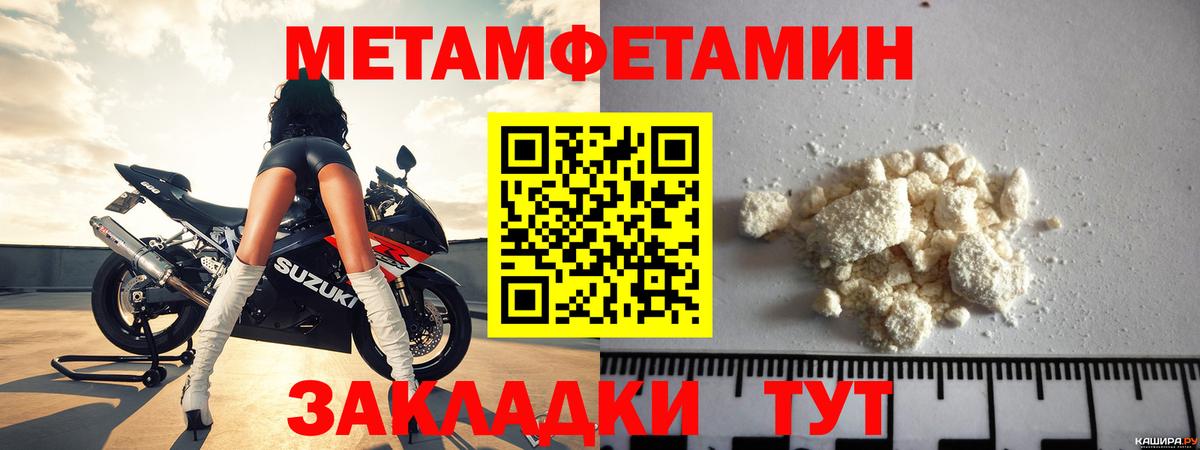 Нефтеюганск  АМФЕТАМИН 97%  нарко площадка Telegram  Вход с VPN 