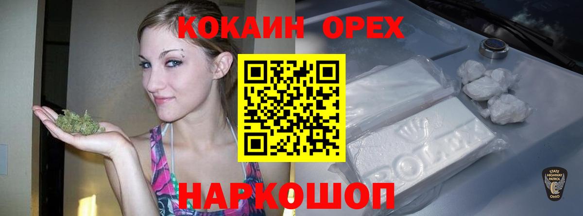 Cocaine 99% Нефтеюганск