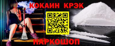 альфа пвп Донецк