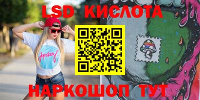 альфа пвп Донецк