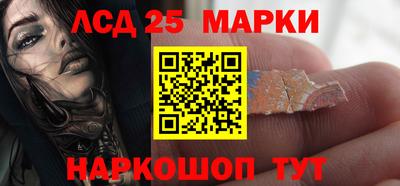 альфа пвп Донецк