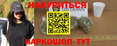 синтетический гашиш Жуковский