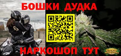 альфа пвп Донецк