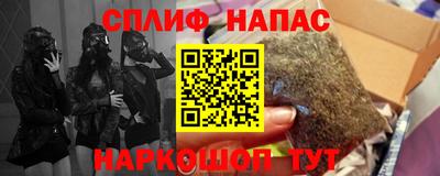мяу мяу мука Донской