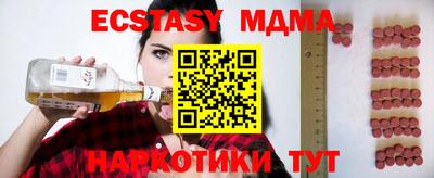 мдпв Дубна
