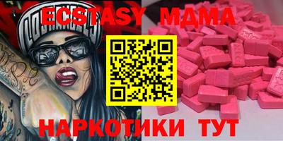 мдпв Дубна