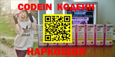 альфа пвп Донецк