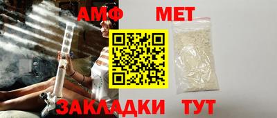 альфа пвп Донецк