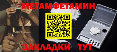 мяу мяу мука Донской