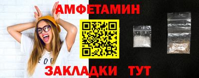 альфа пвп Донецк
