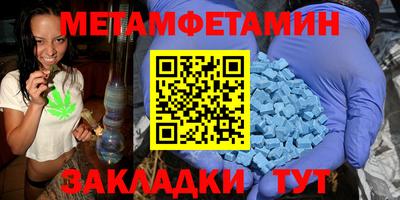 альфа пвп Донецк
