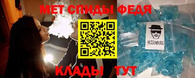 мяу мяу мука Донской