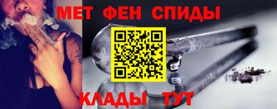 альфа пвп Донецк