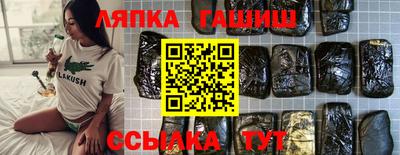 мяу мяу мука Донской