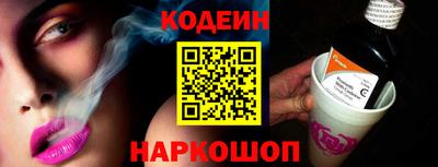 мяу мяу мука Донской