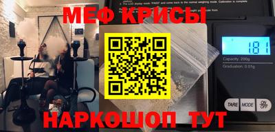 мяу мяу мука Донской