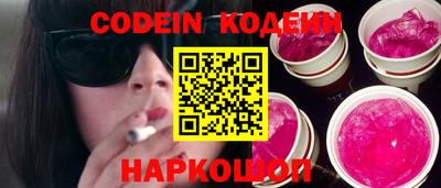 мяу мяу мука Донской