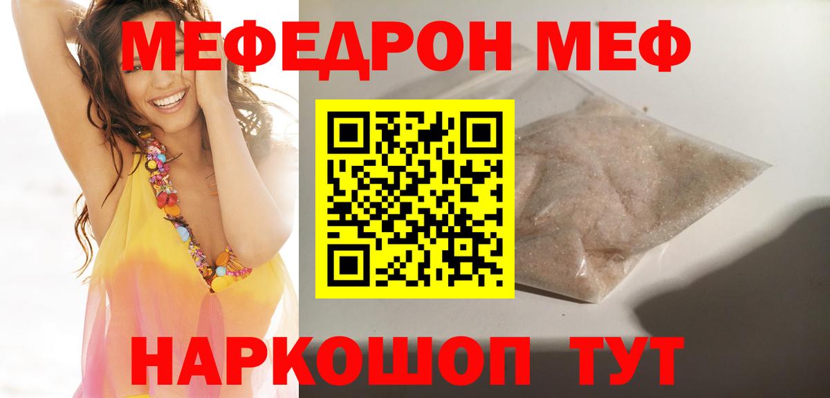 Меф Нефтеюганск