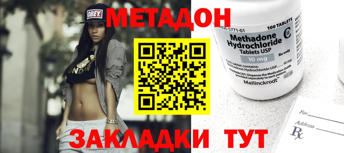 blacksprut маркетплейс  МЕТАДОН methadone  Вход с VPN  Нефтеюганск 