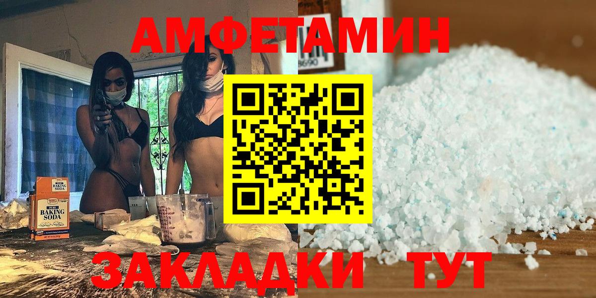 Нефтеюганск  МЕТАМФЕТАМИН витя  МЕТАМФЕТАМИН витя  Вход с VPN 