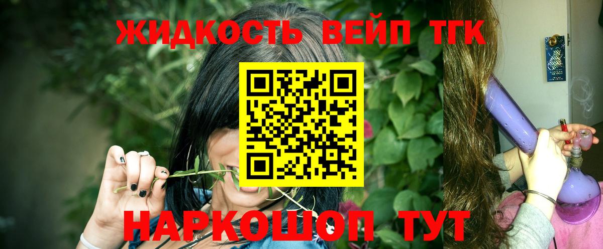 Дистиллят ТГК концентрат Нефтеюганск