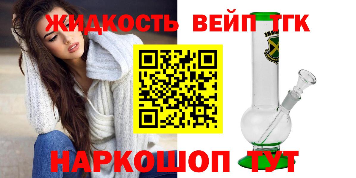 Нефтеюганск  Дистиллят ТГК концентрат  Вход с VPN 