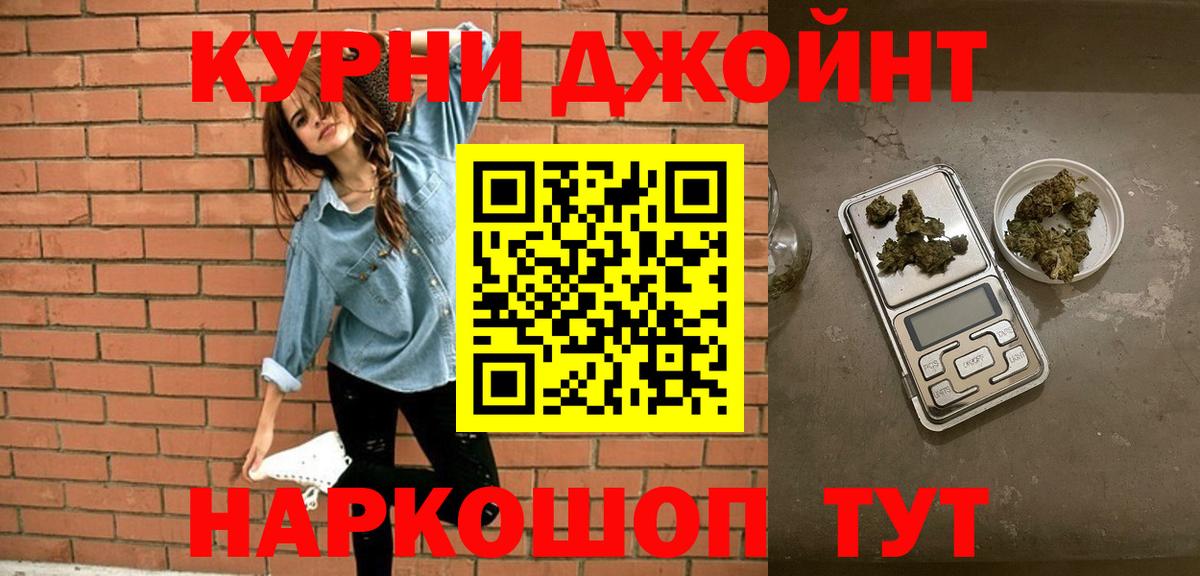 Марихуана SATIVA & INDICA Нефтеюганск