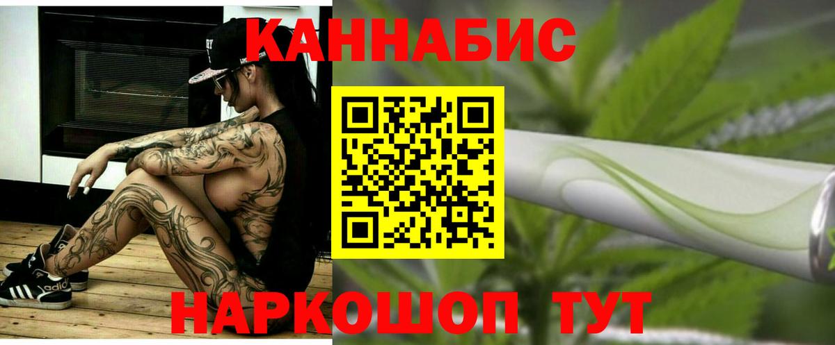 Бошки Шишки MAZAR  МАРИХУАНА Amnesia  МАРИХУАНА индика  Каннабис Bruce Banner  Нефтеюганск  Вход с VPN 